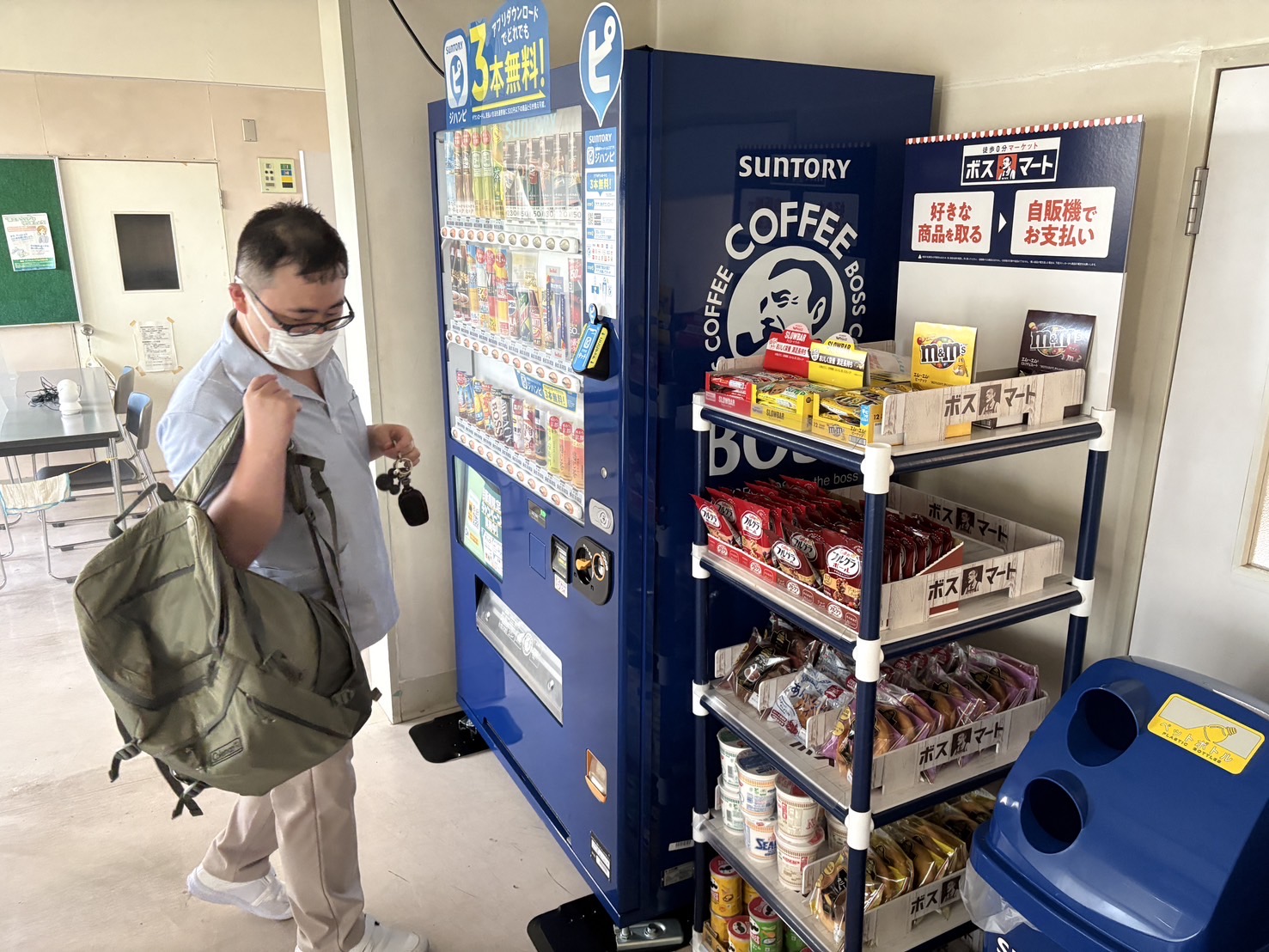 職員用「ボスマート」自販機を導入しました！ | チェリーガーデン 光仁